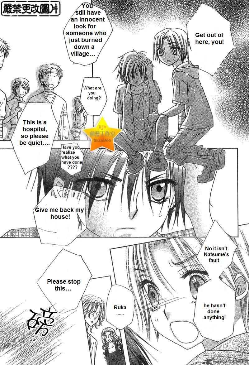 gakuen_alice_65_13