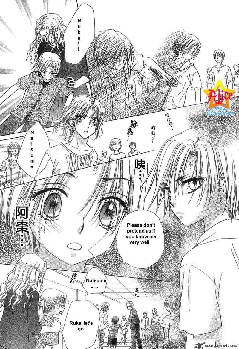 gakuen_alice_65_14