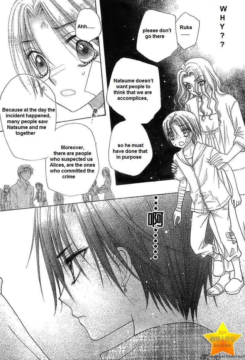 gakuen_alice_65_15