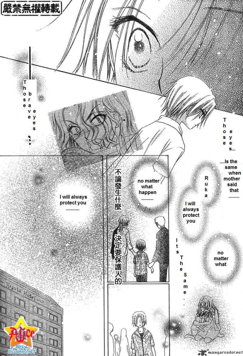 gakuen_alice_65_16