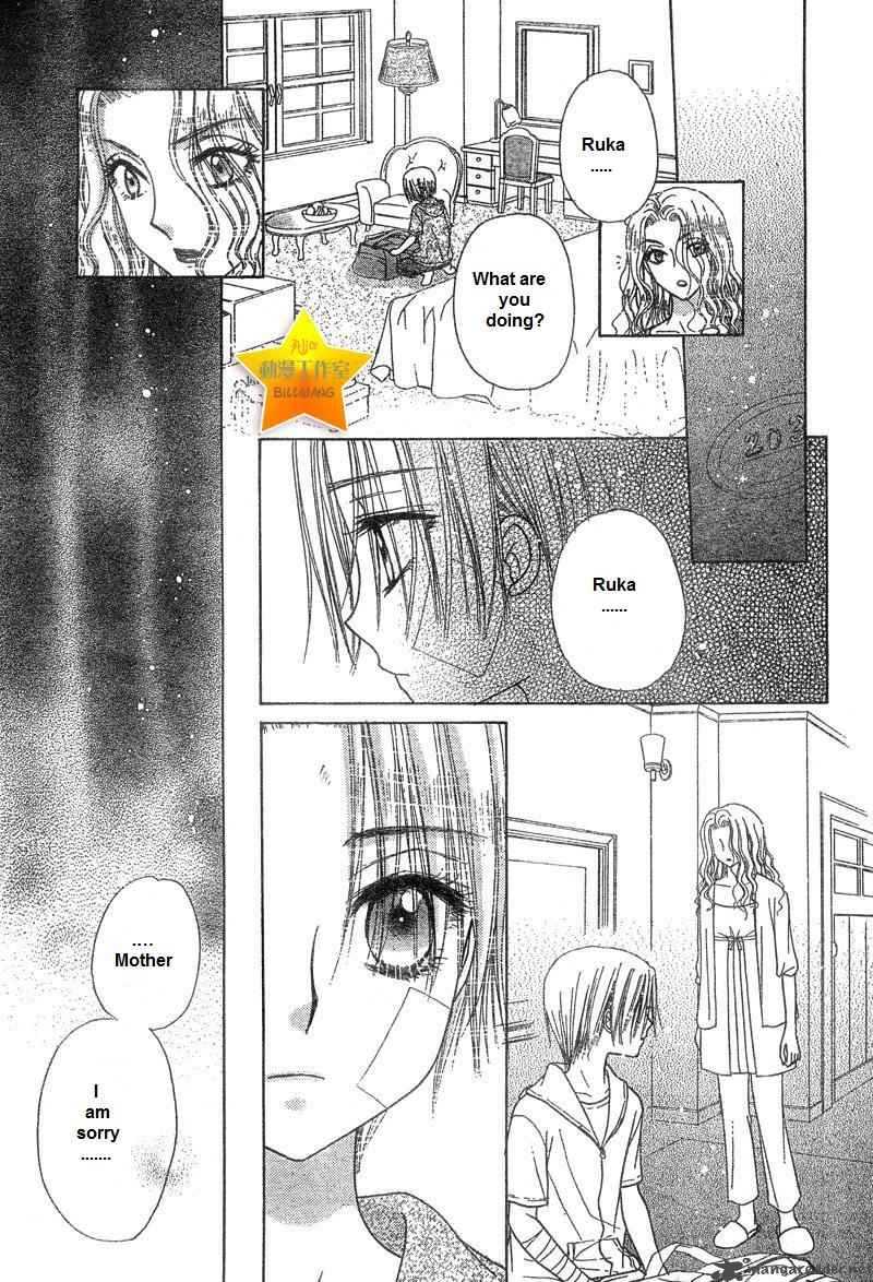gakuen_alice_65_17