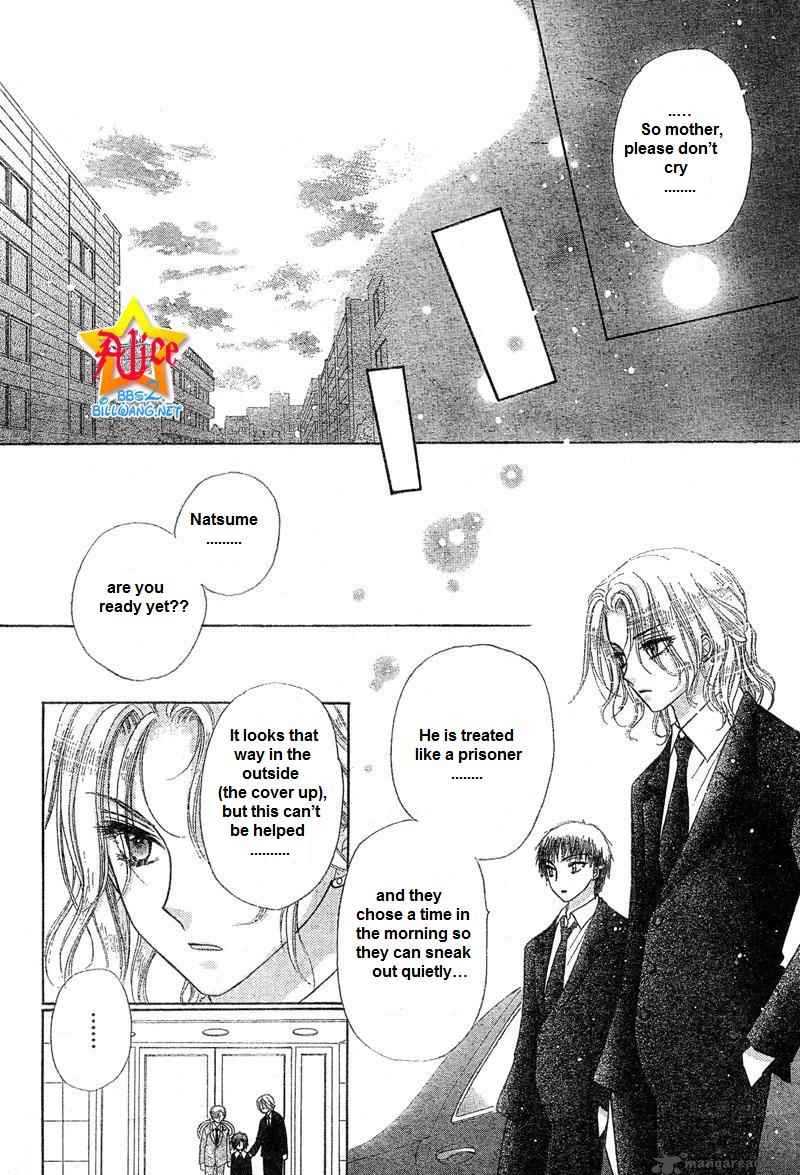 gakuen_alice_65_18