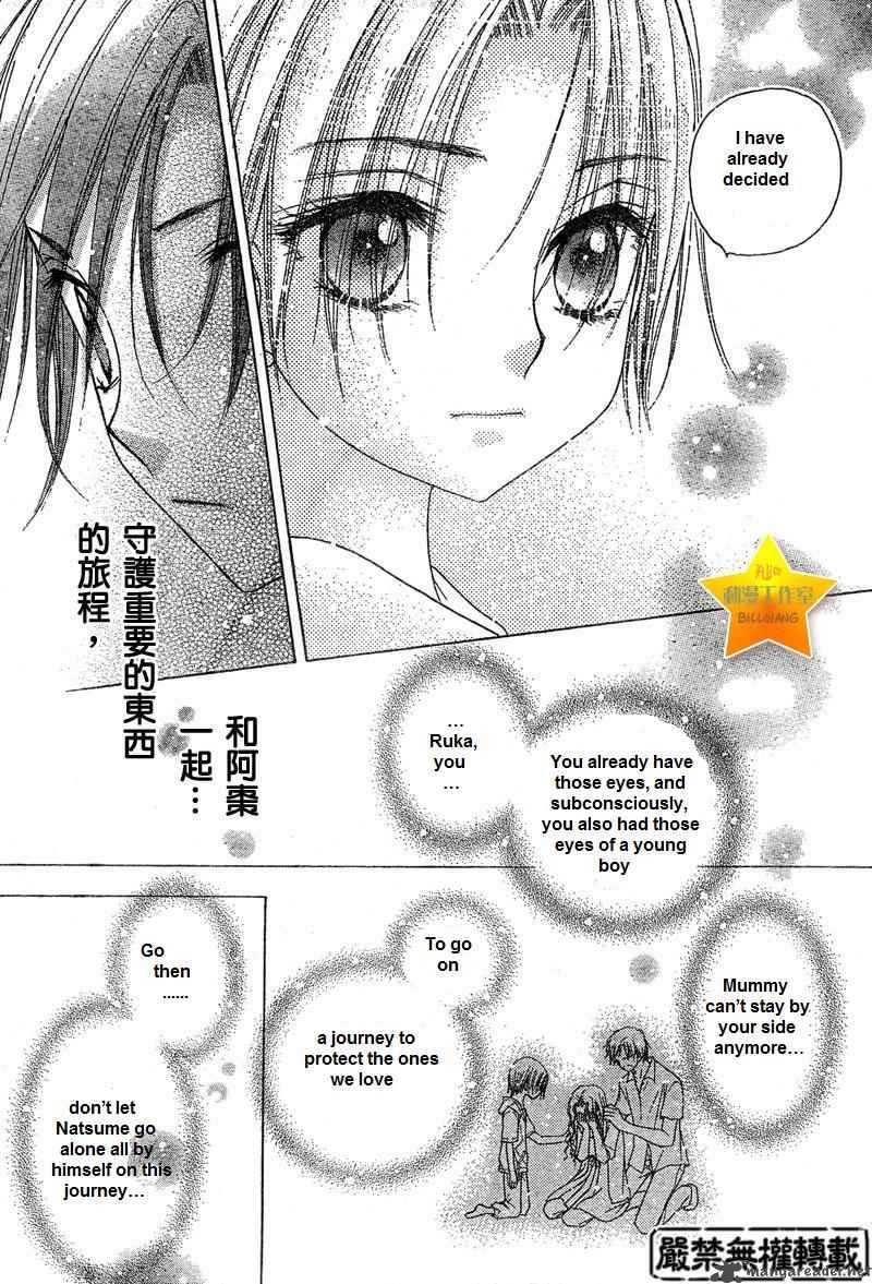 gakuen_alice_65_21