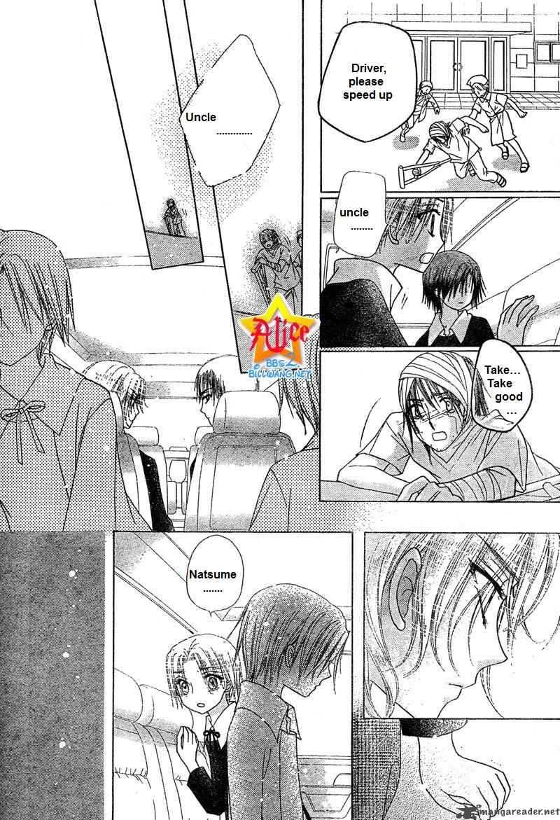 gakuen_alice_65_24