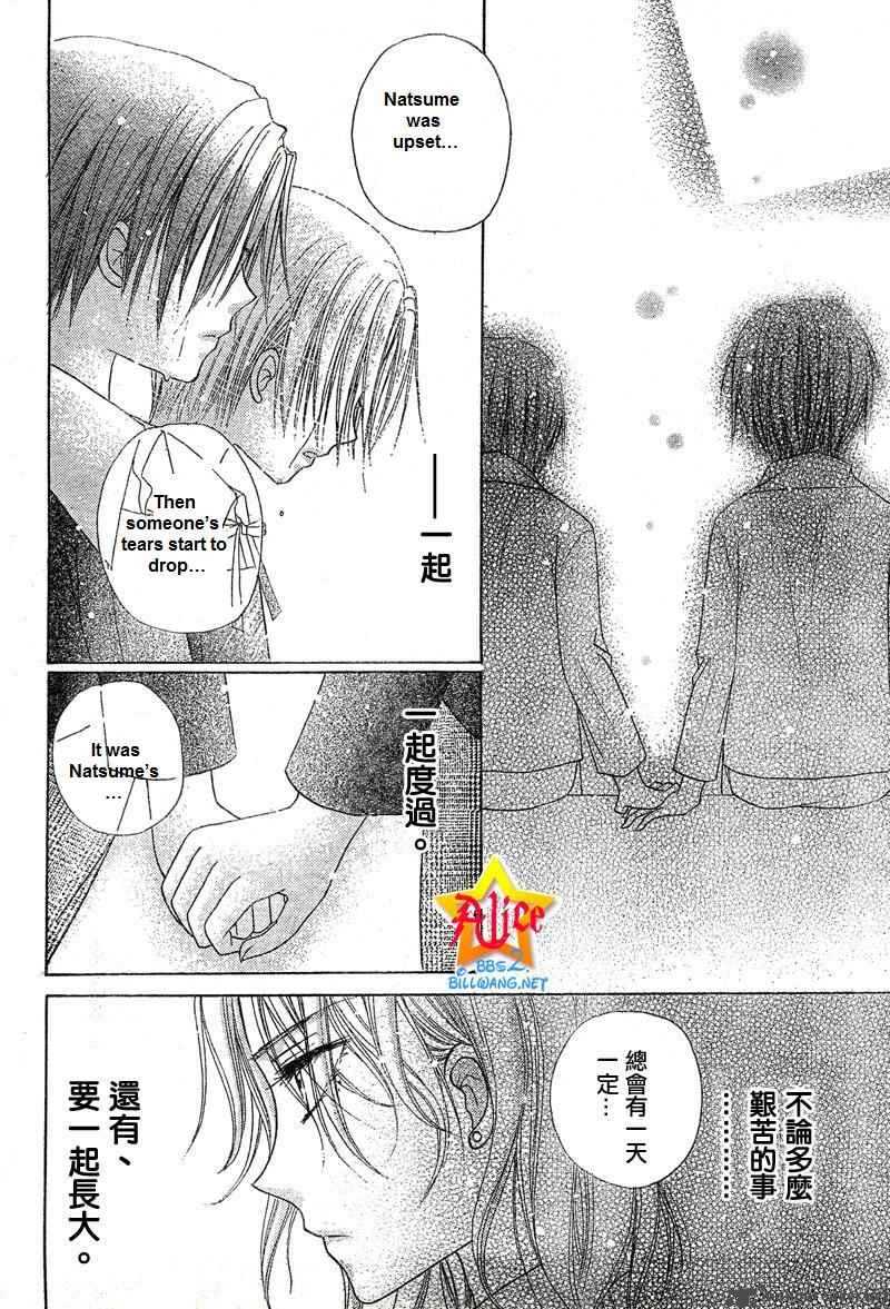 gakuen_alice_65_26