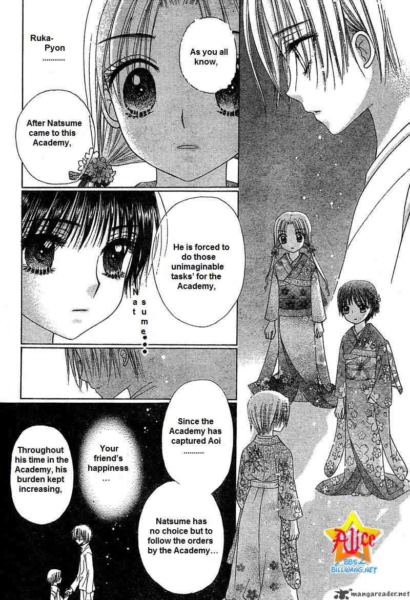 gakuen_alice_65_28