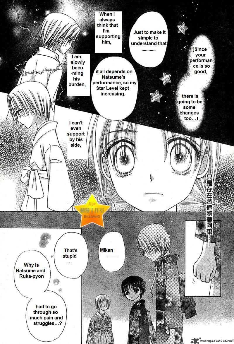 gakuen_alice_65_29