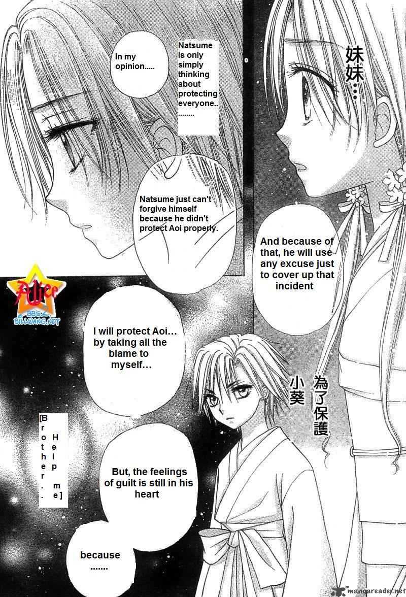 gakuen_alice_65_6