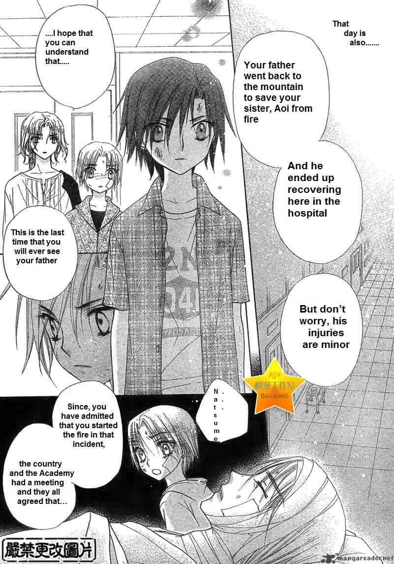 gakuen_alice_65_7