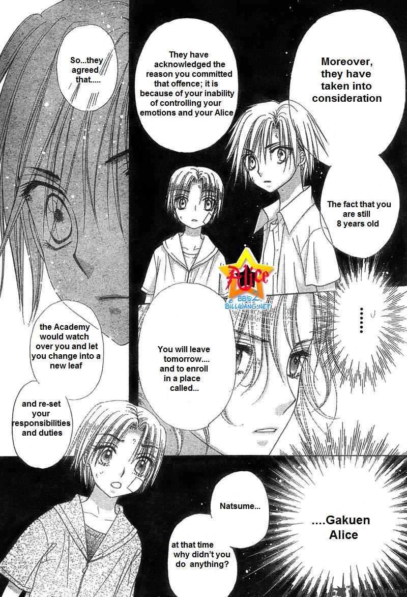 gakuen_alice_65_8