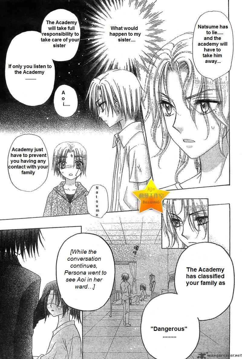 gakuen_alice_65_9