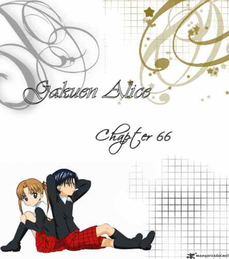 gakuen_alice_66_1