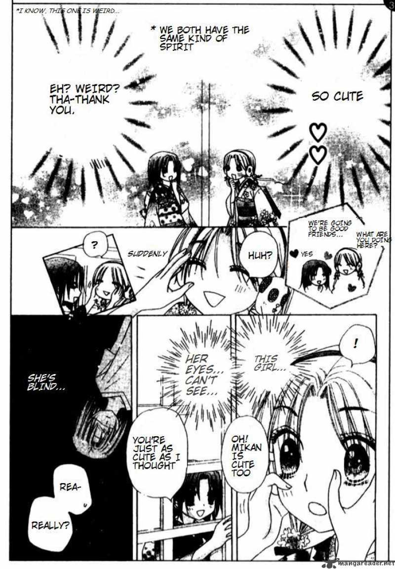 gakuen_alice_66_11