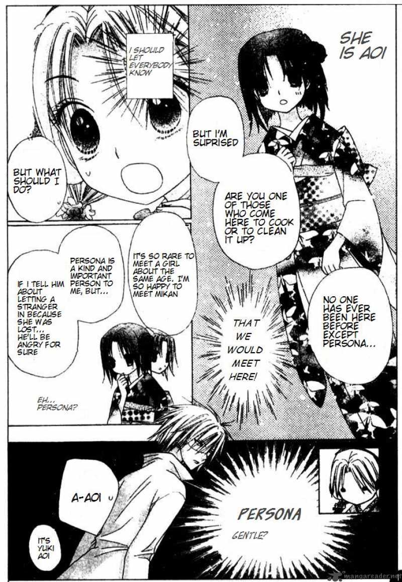 gakuen_alice_66_13