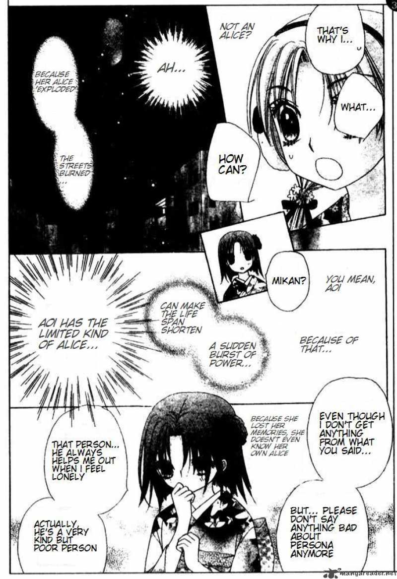 gakuen_alice_66_15