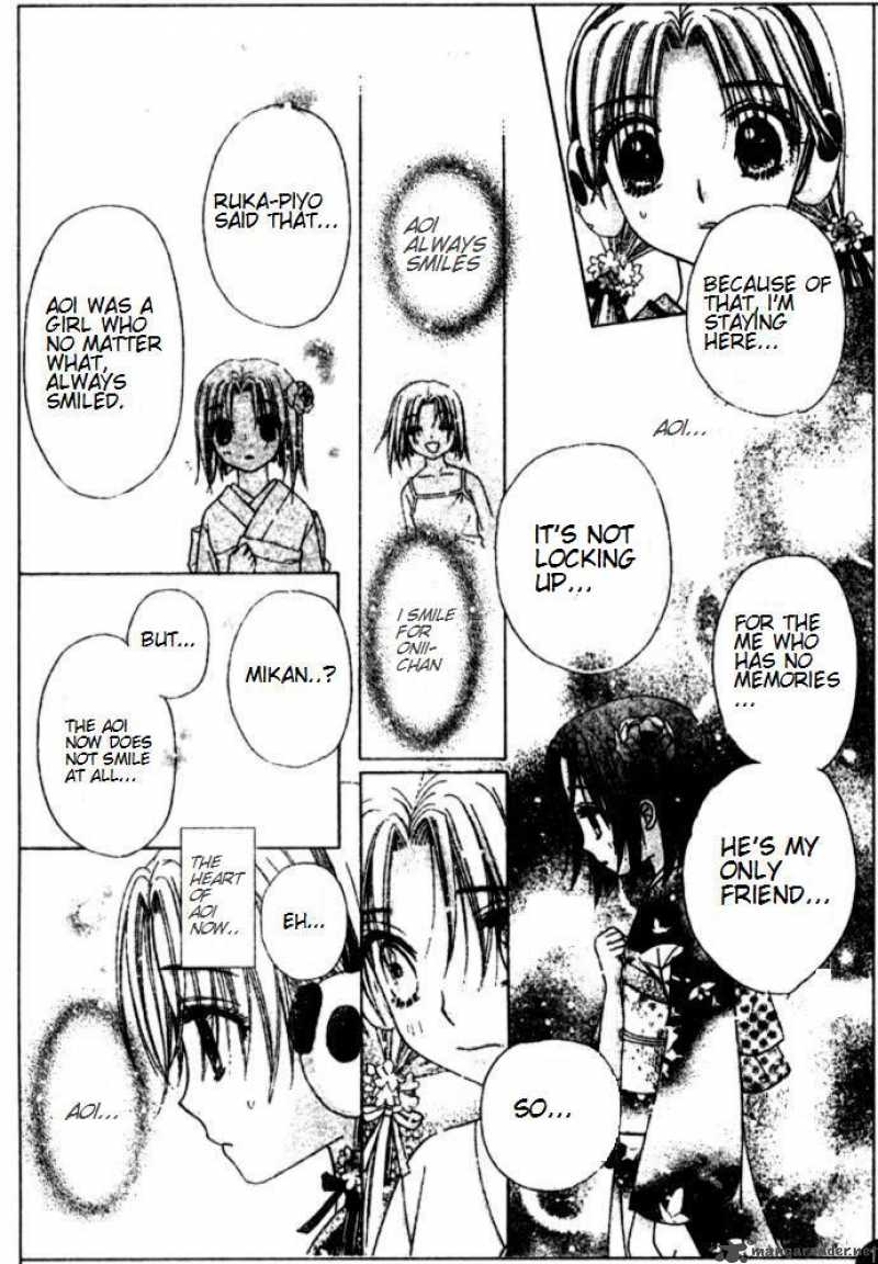 gakuen_alice_66_17