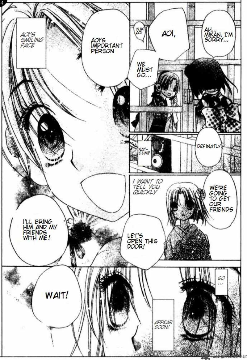 gakuen_alice_66_20