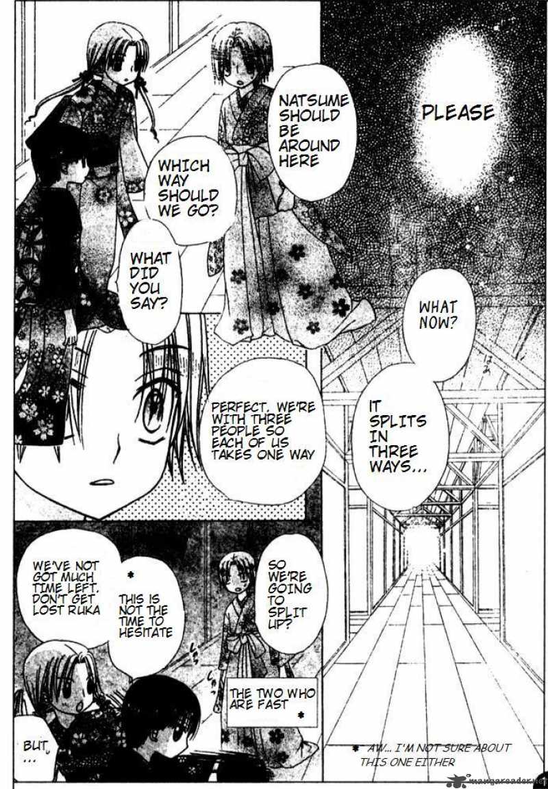 gakuen_alice_66_5