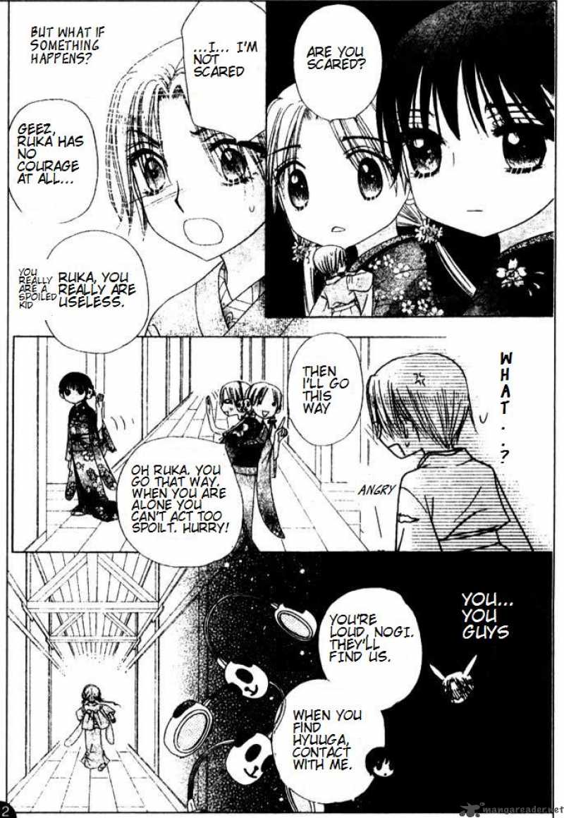 gakuen_alice_66_6