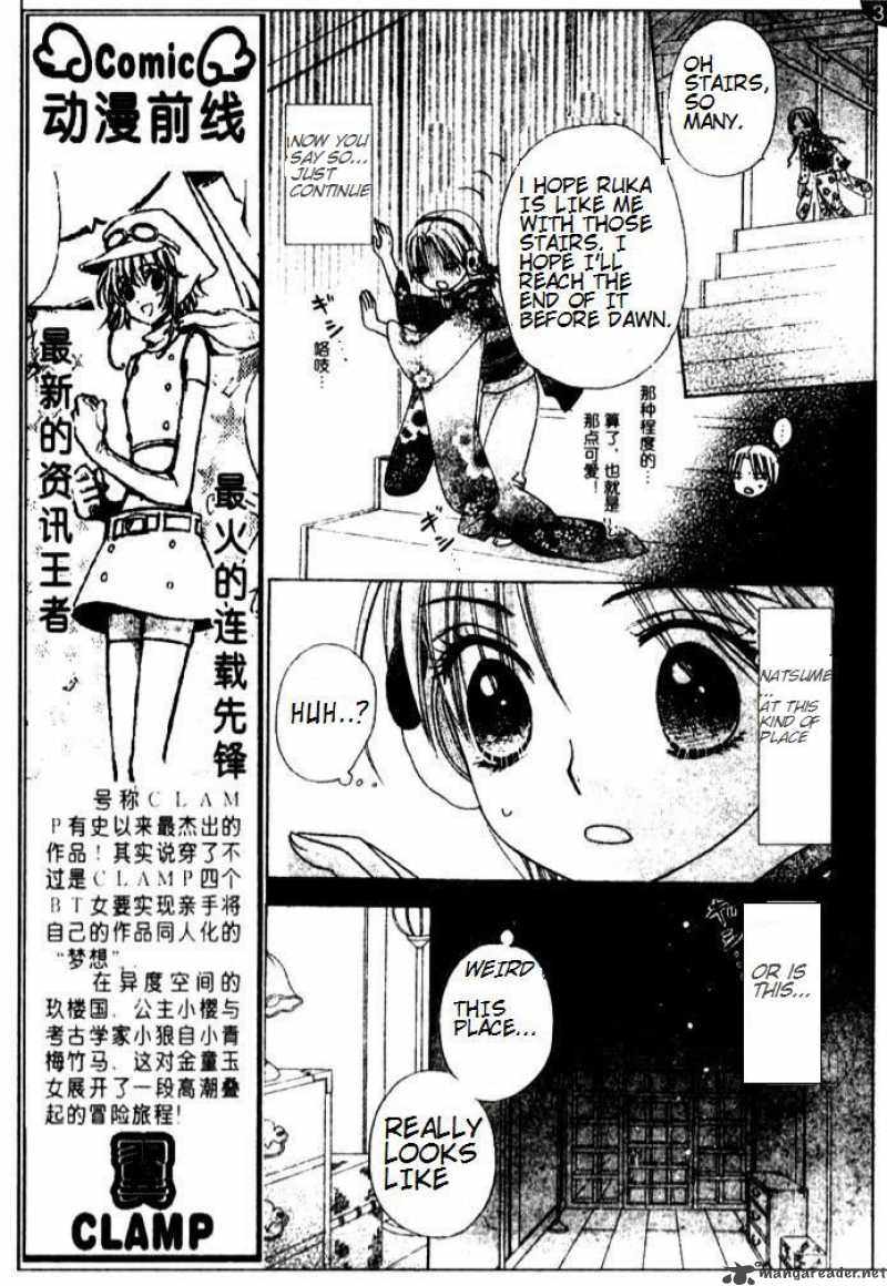 gakuen_alice_66_7