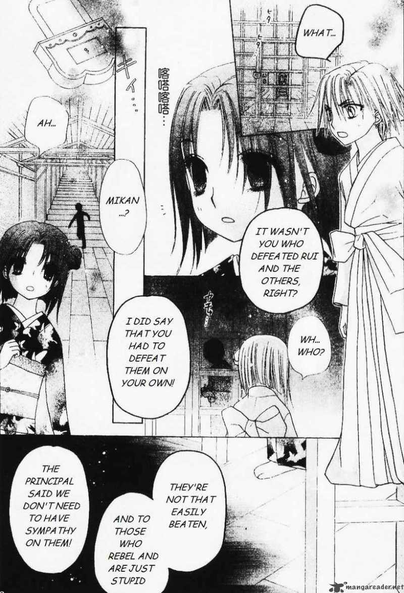 gakuen_alice_67_10