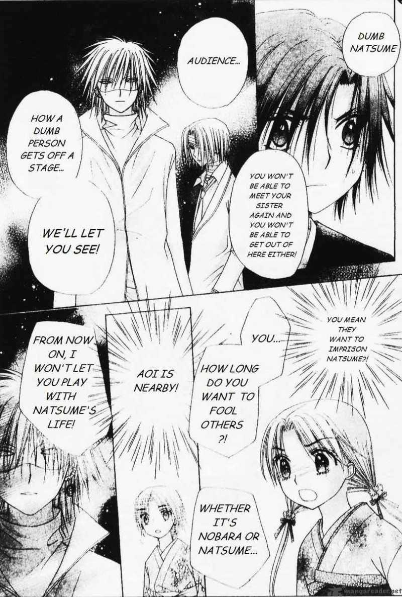 gakuen_alice_67_11