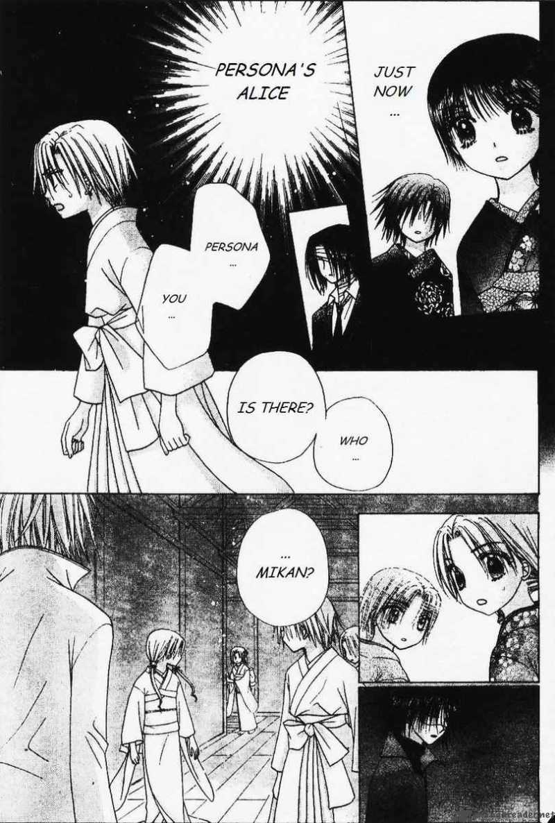 gakuen_alice_67_13