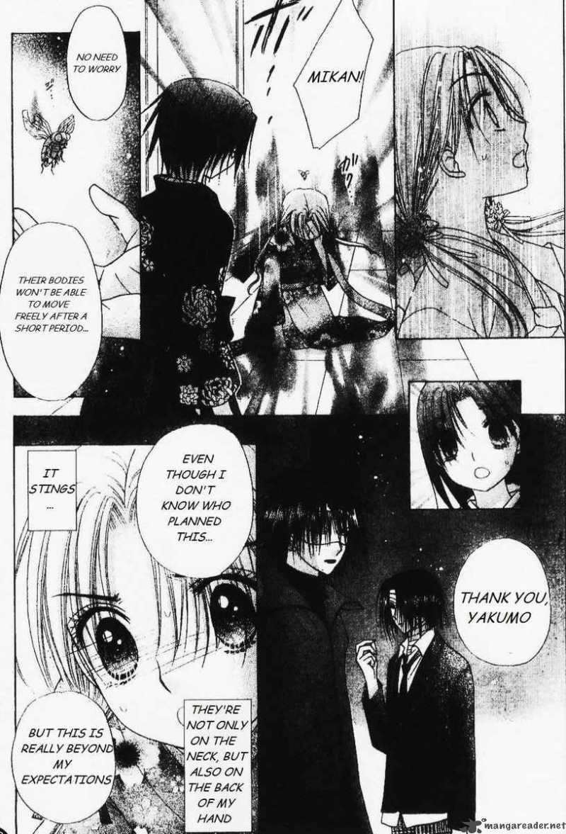 gakuen_alice_67_18