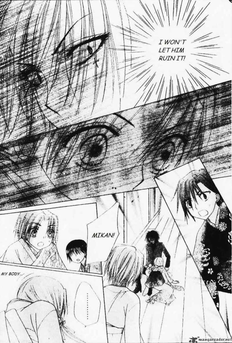 gakuen_alice_67_27