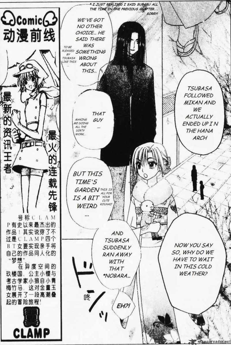 gakuen_alice_67_3