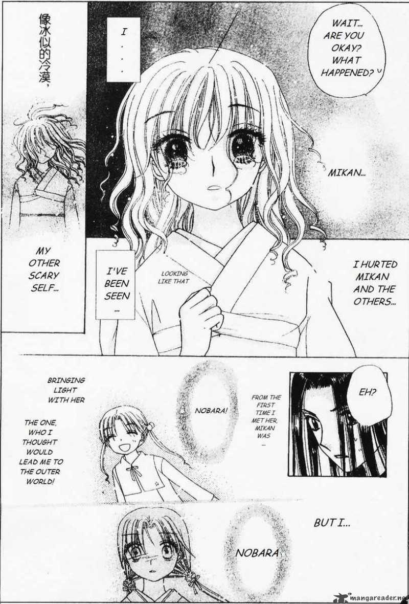 gakuen_alice_67_5