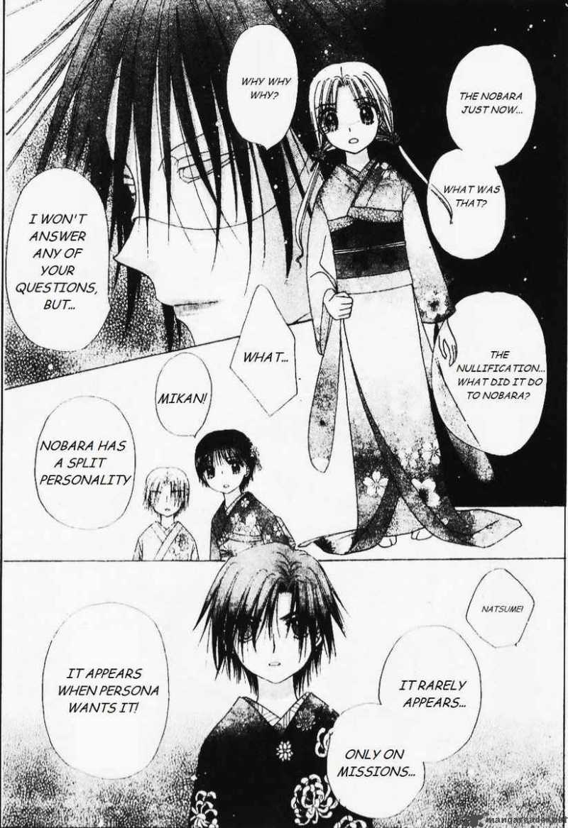 gakuen_alice_67_7