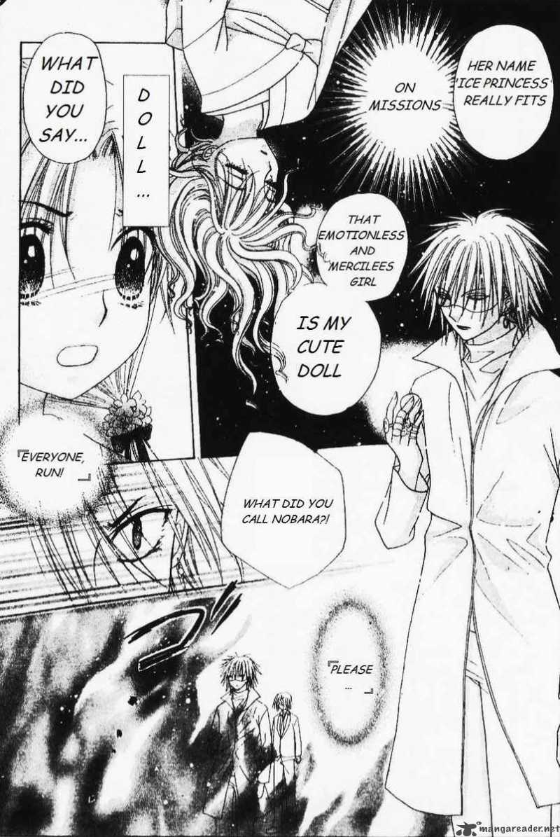 gakuen_alice_67_8