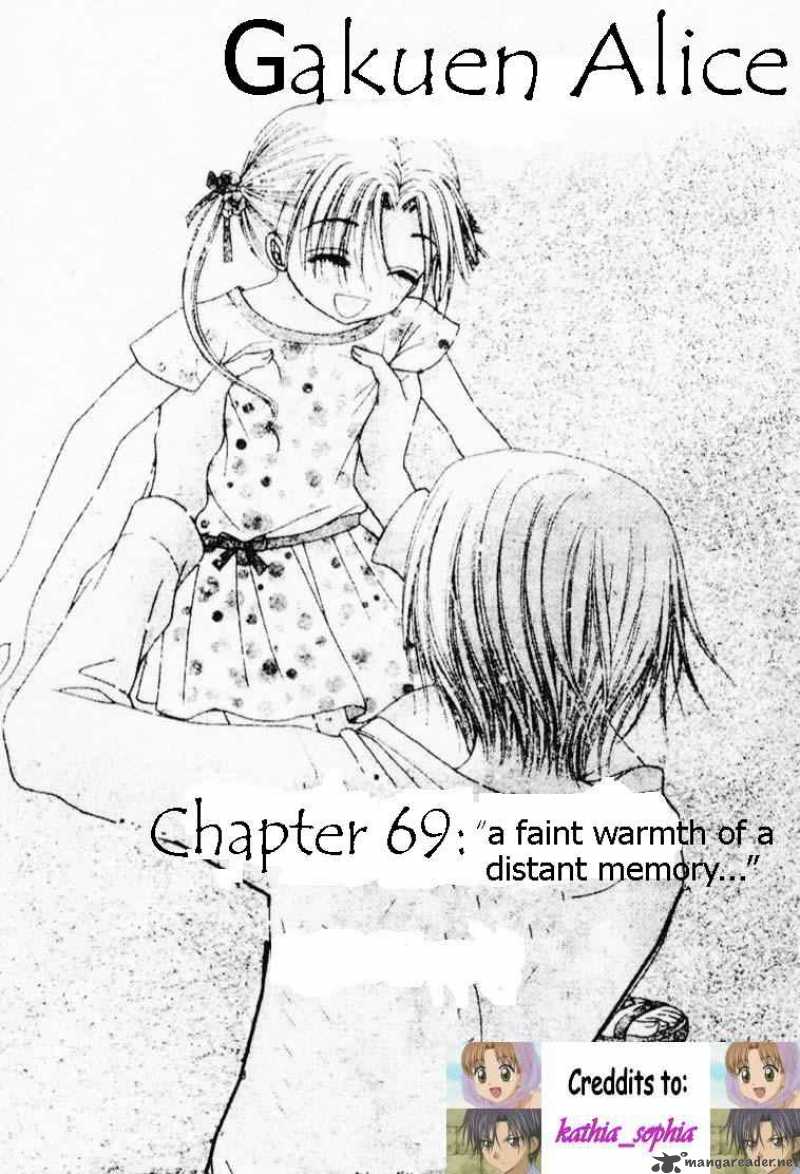 gakuen_alice_69_1