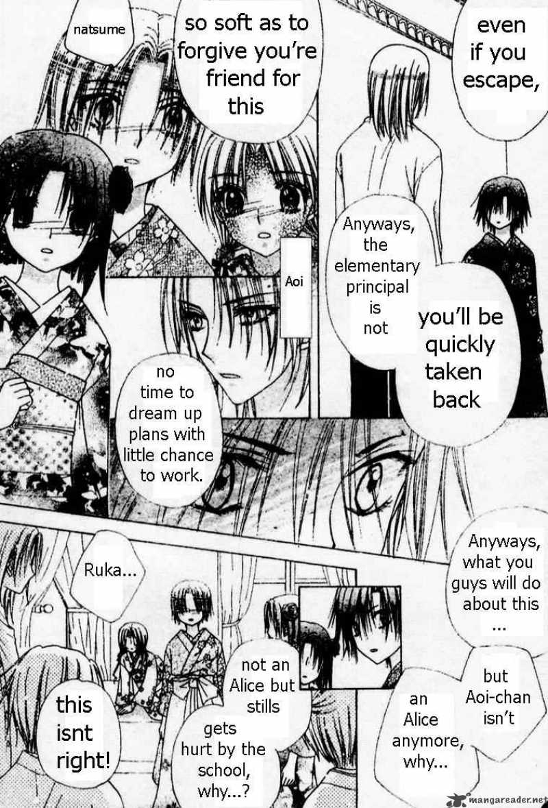 gakuen_alice_69_17