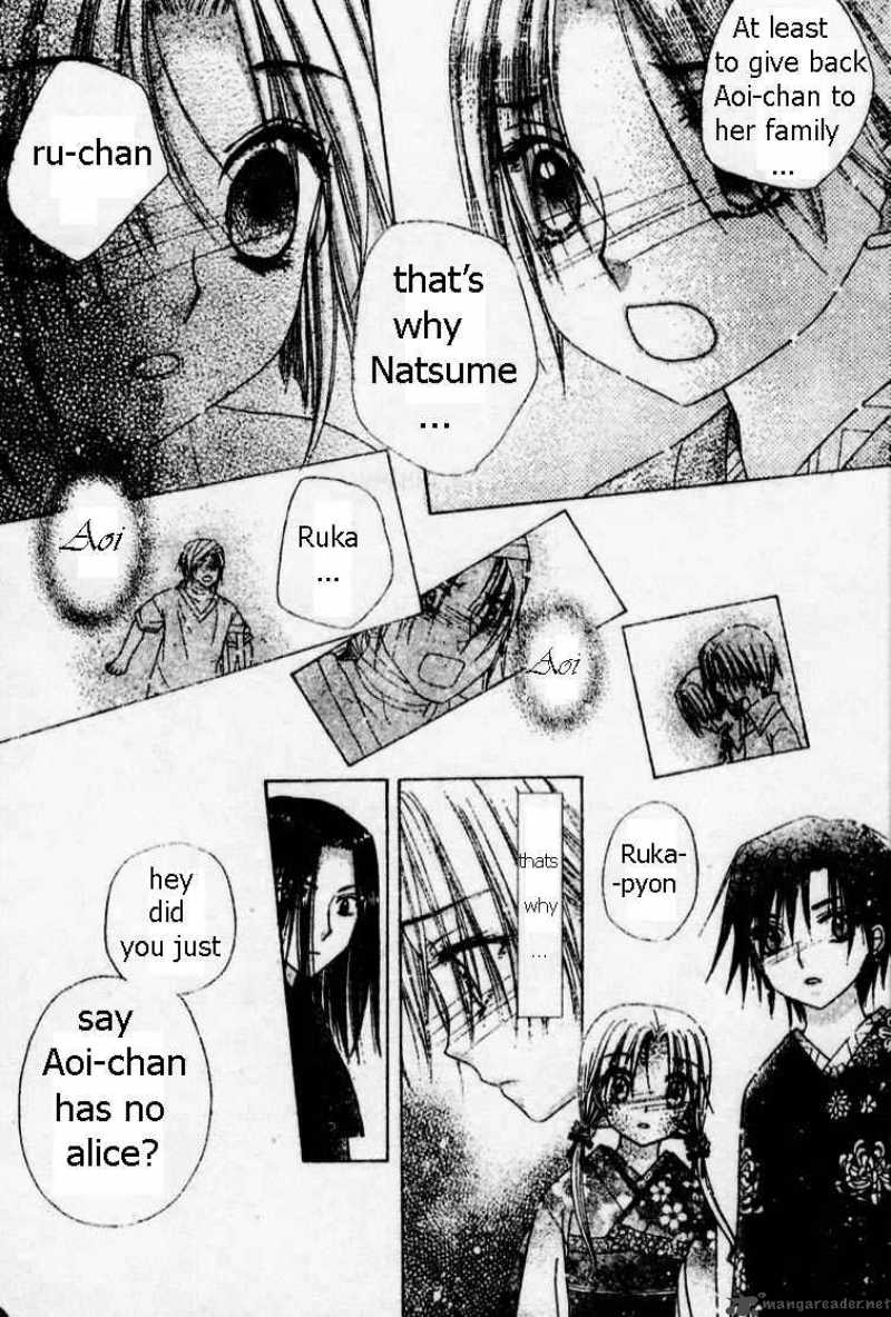 gakuen_alice_69_18