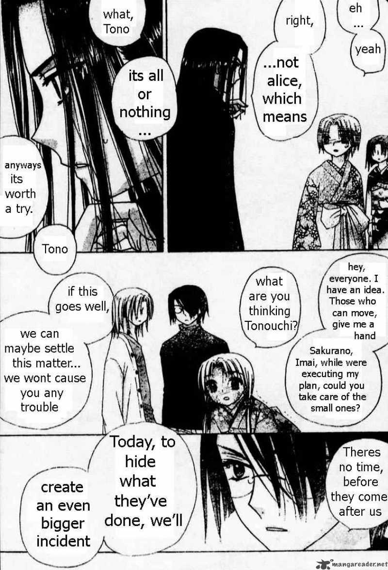 gakuen_alice_69_19
