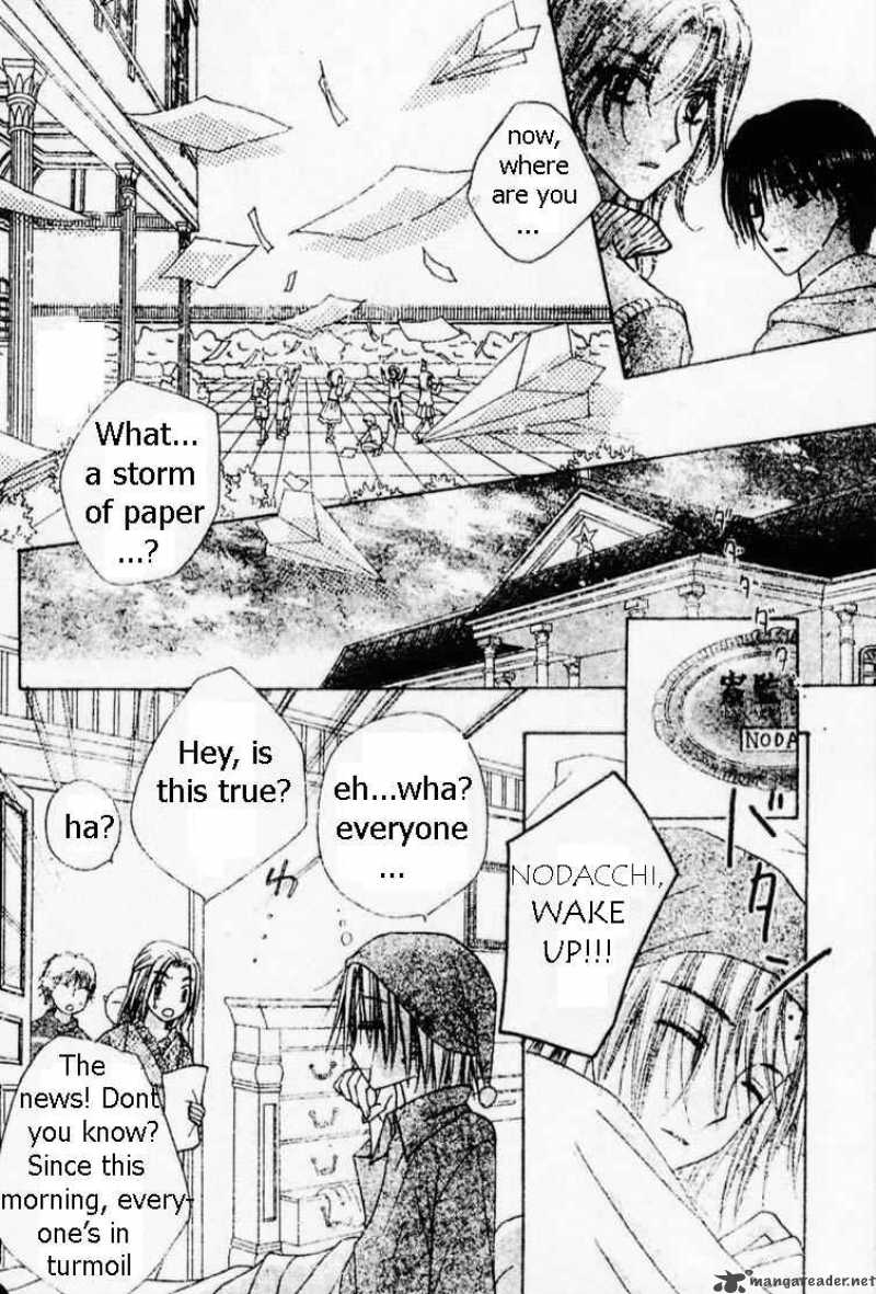 gakuen_alice_69_26