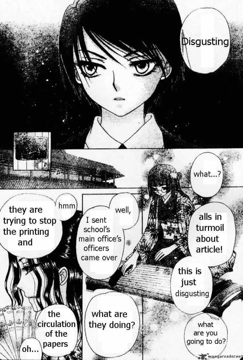 gakuen_alice_69_29