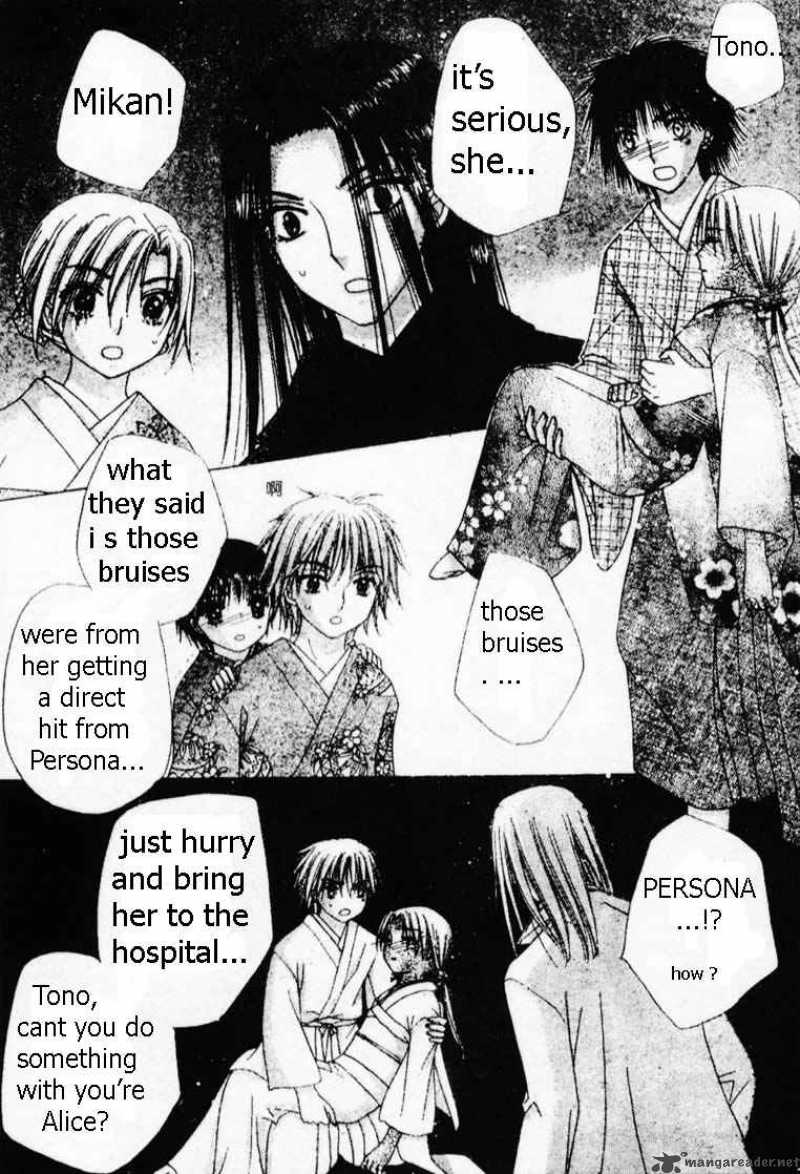 gakuen_alice_69_5