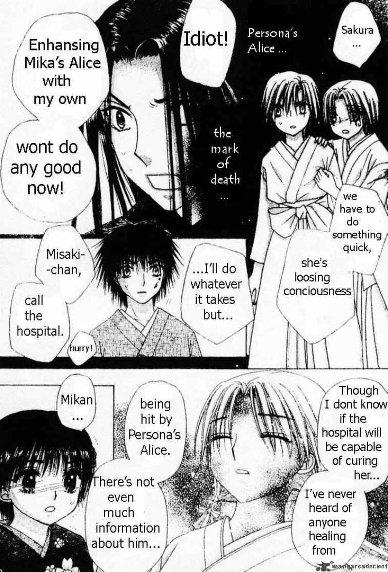 gakuen_alice_69_6