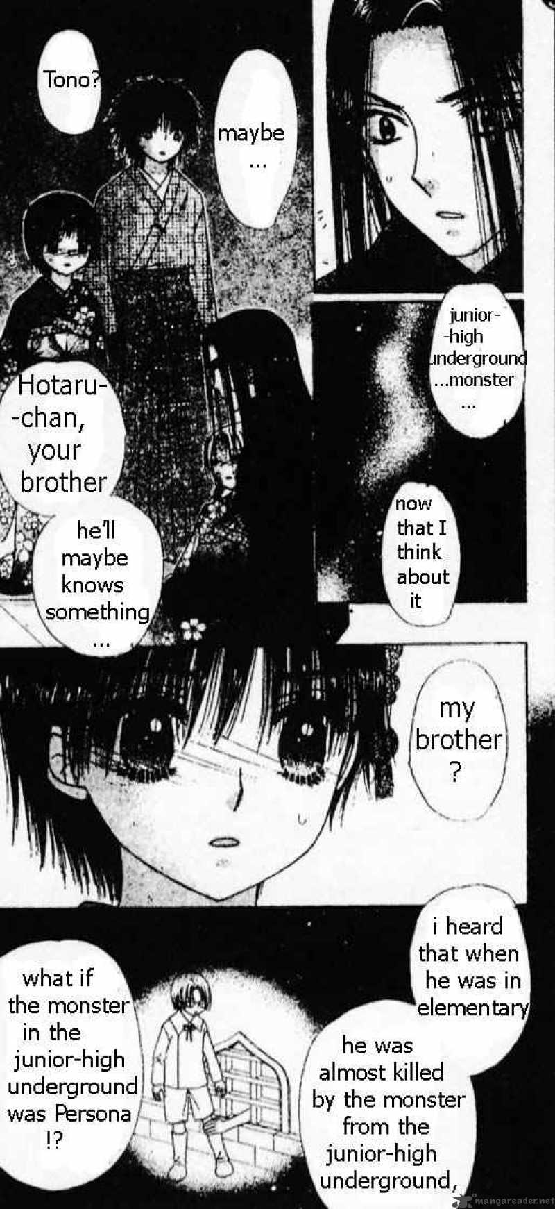 gakuen_alice_69_7