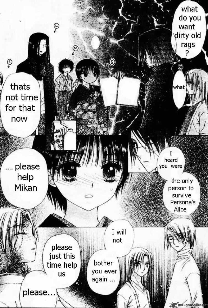 gakuen_alice_69_9