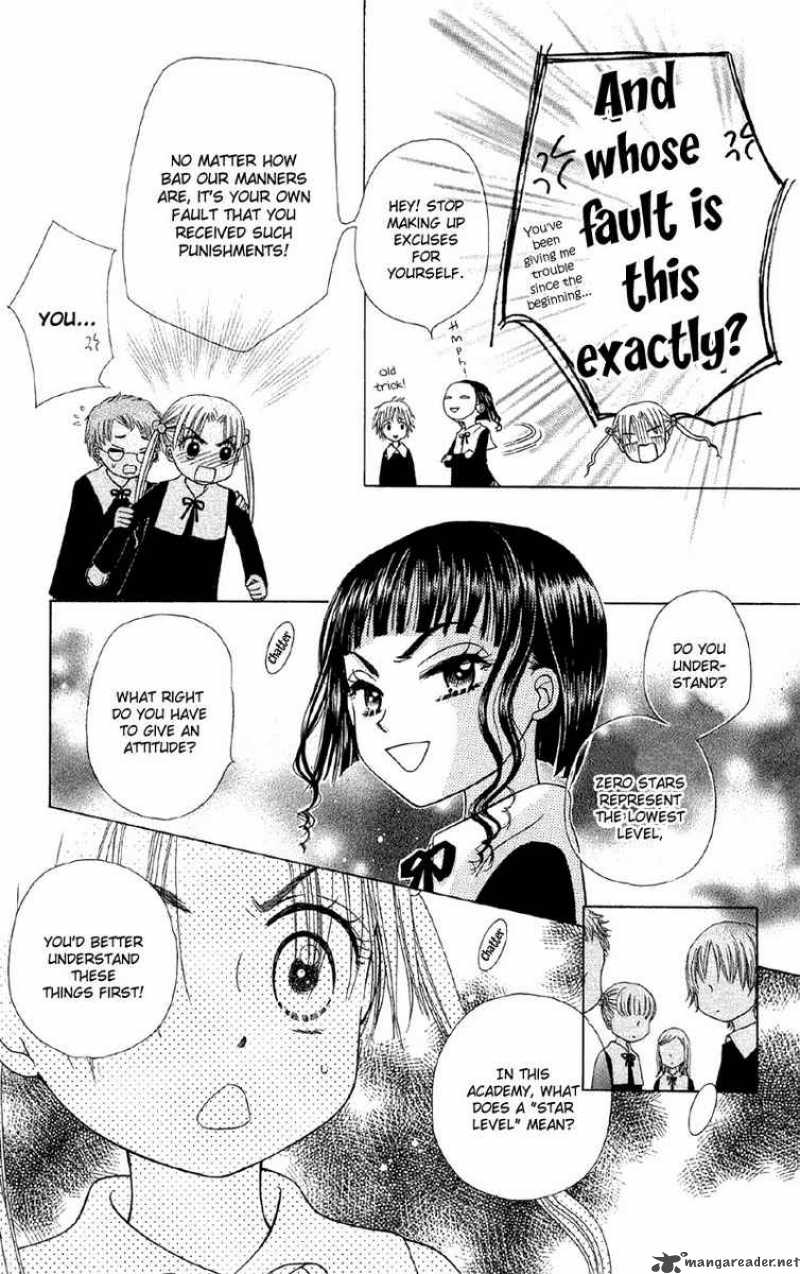 gakuen_alice_7_10