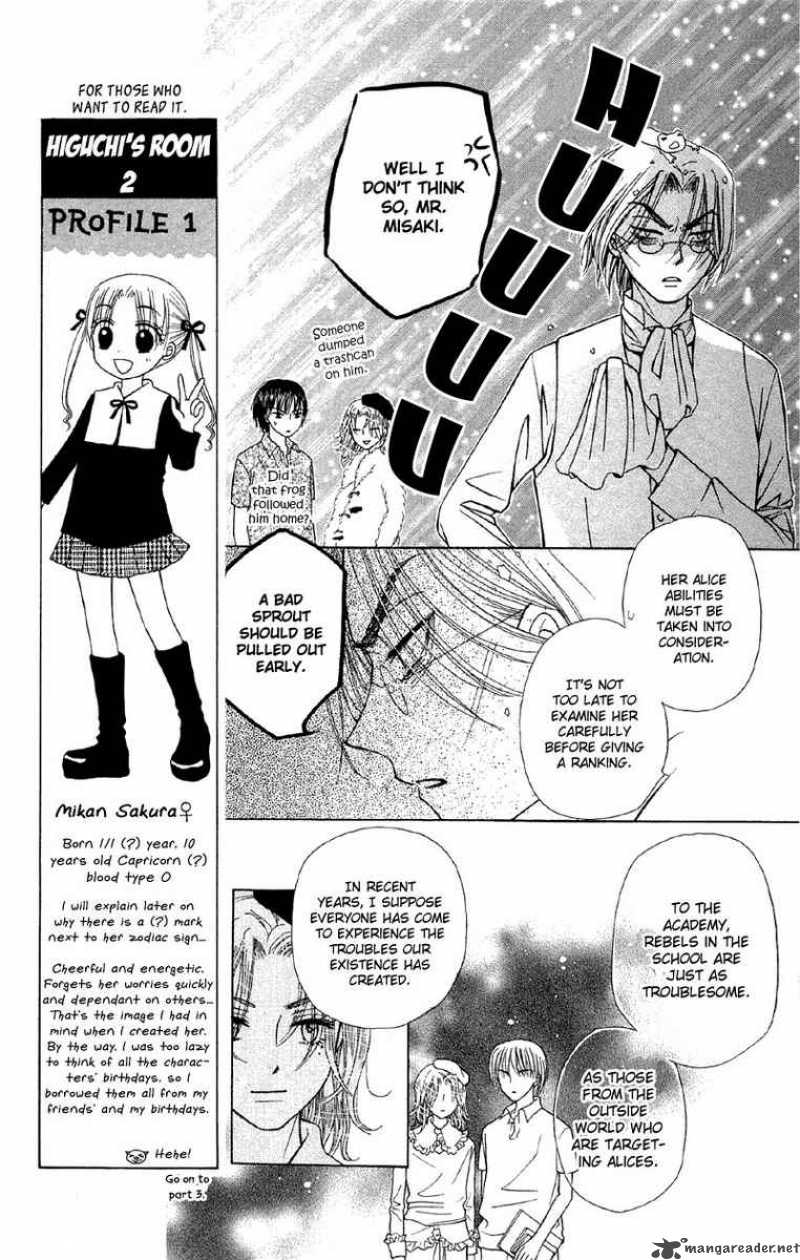 gakuen_alice_7_12