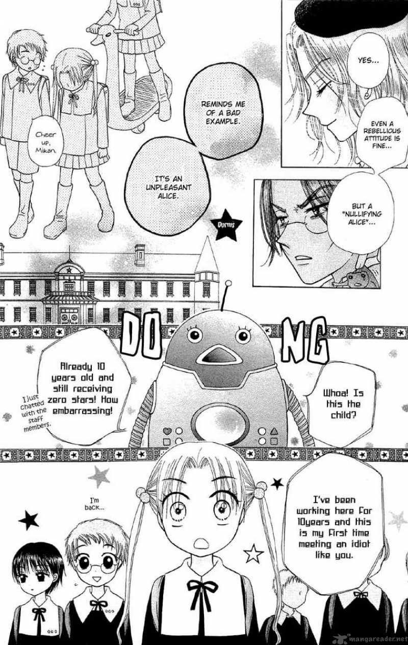 gakuen_alice_7_13
