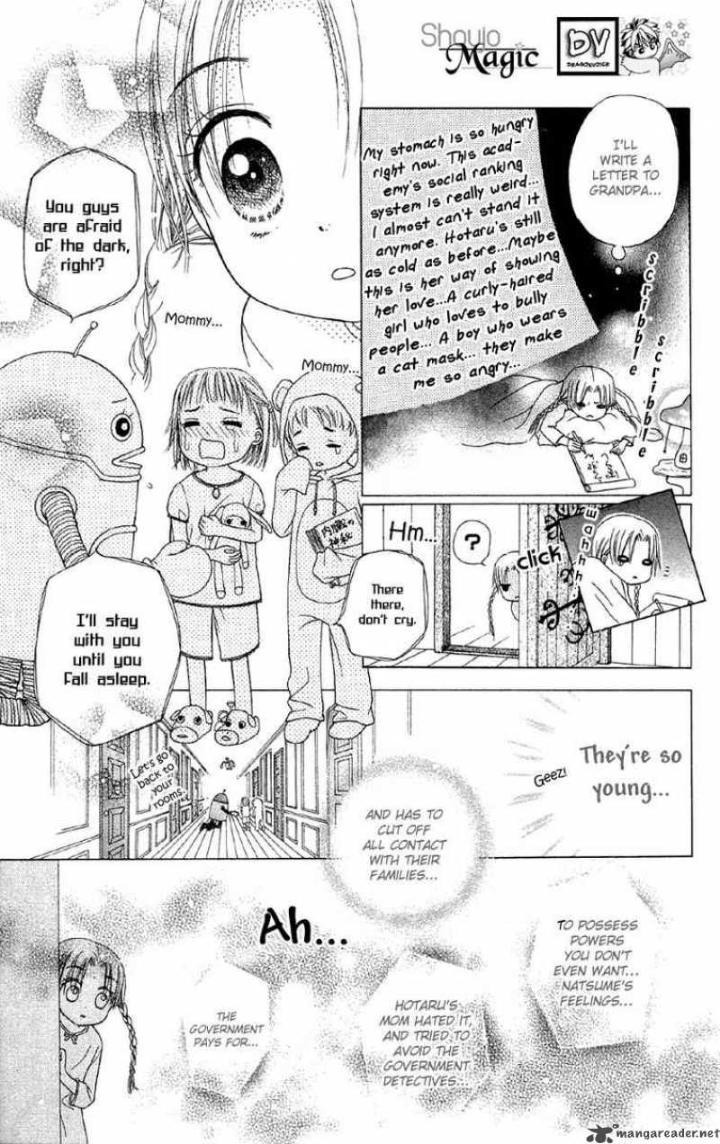 gakuen_alice_7_18