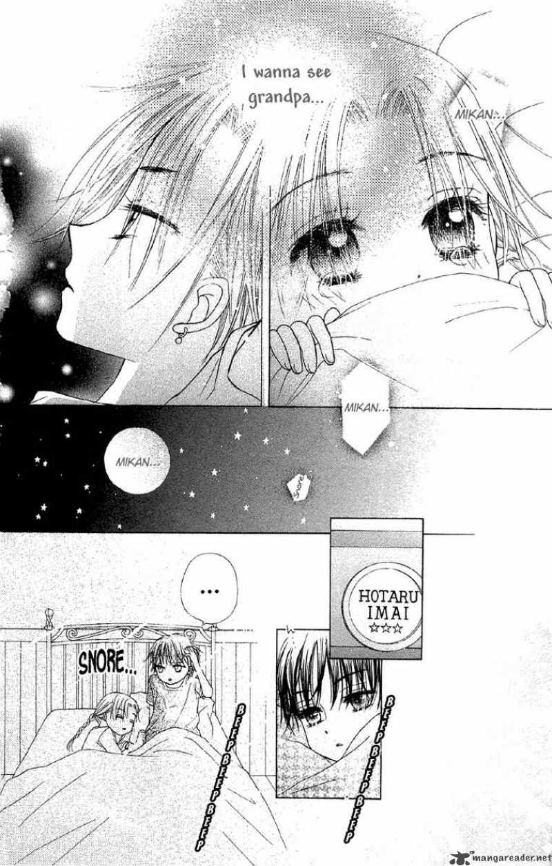 gakuen_alice_7_21