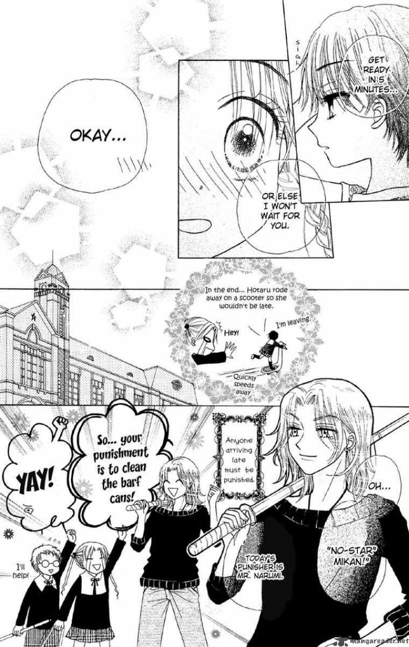 gakuen_alice_7_23
