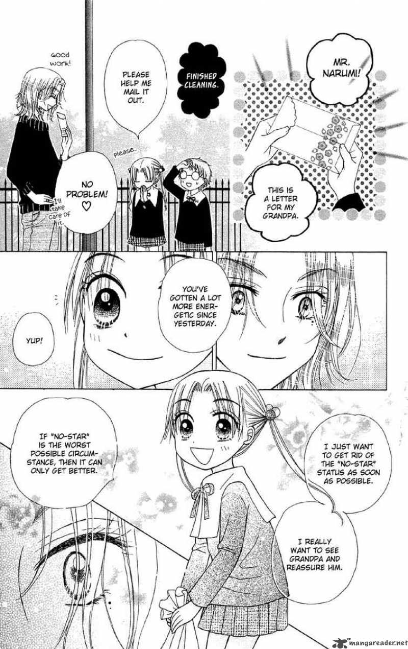 gakuen_alice_7_26